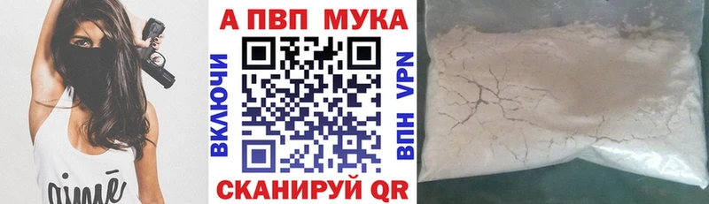 Alpha PVP Соль Малаховка