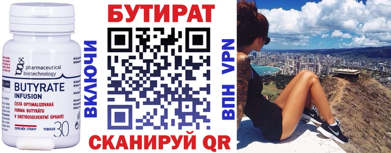 мориарти клад  Малаховка  БУТИРАТ оксибутират  hydra tor 