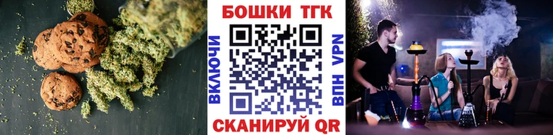 Еда ТГК конопля  маркетплейс как зайти  Малаховка 