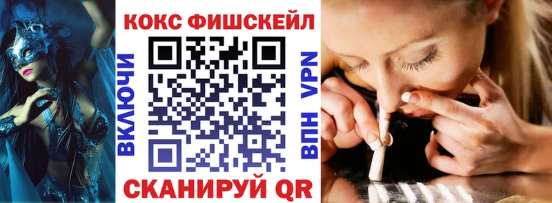 Кокаин Боливия  MEGA онион  Малаховка 