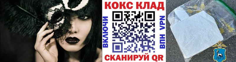 Cocaine 98% Малаховка