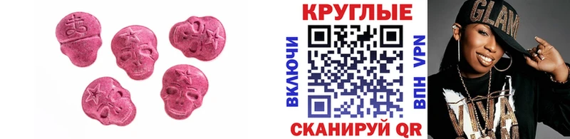 Ecstasy 99%  Малаховка 
