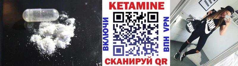 КЕТАМИН VHQ  Малаховка 
