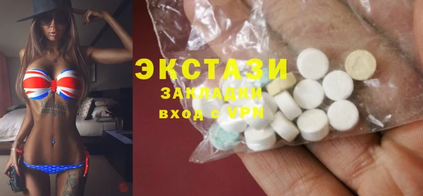 эйфоретик Алексеевка