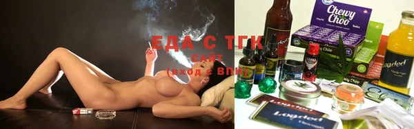 шишки Алзамай