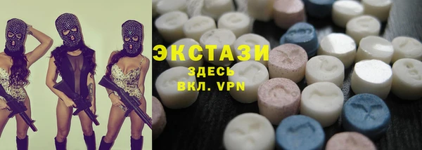 шишки Алзамай