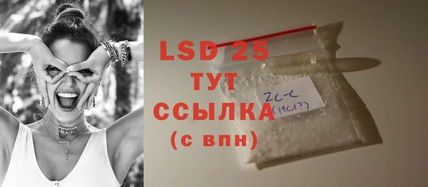 эйфоретик Алексеевка