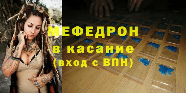 эйфоретик Алексеевка