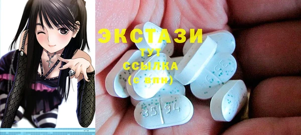эйфоретик Алексеевка