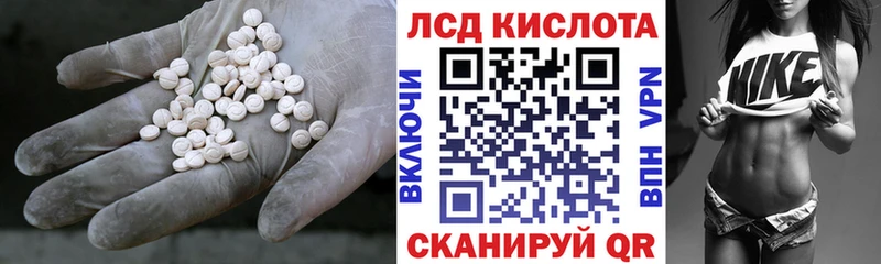LSD-25 экстази ecstasy  сколько стоит  Малаховка 