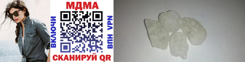 omg онион купить наркотики цена Малаховка MDMA молли