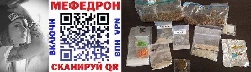 Мефедрон 4 MMC  закладка  Малаховка 