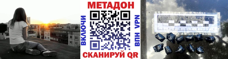 блэк спрут   Малаховка  МЕТАДОН мёд 