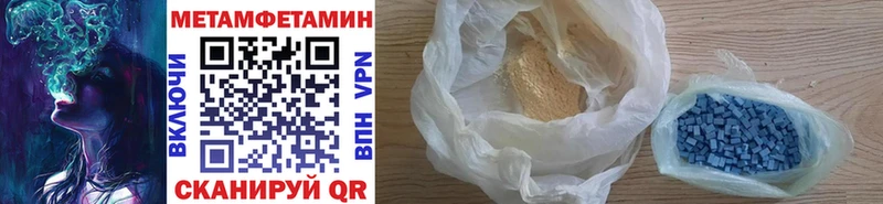 ОМГ ОМГ купить Малаховка Метамфетамин кристалл