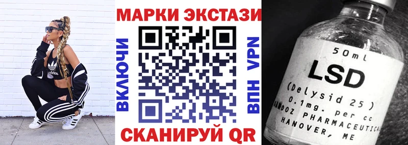 Наркотические марки 1,8мг  Малаховка 