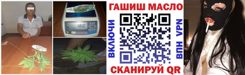 ТГК жижа  Малаховка 