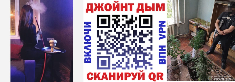 Марихуана сатива сайты даркнета как зайти Малаховка
